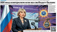 ИИ под контролем или на свободе? Эксперт ищет баланс